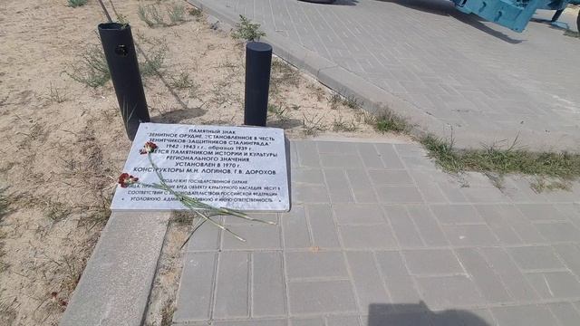 Зенитное орудие.