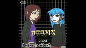 ♡°•°||рякция Салли фейс на тт(тик ток)||°•°♡