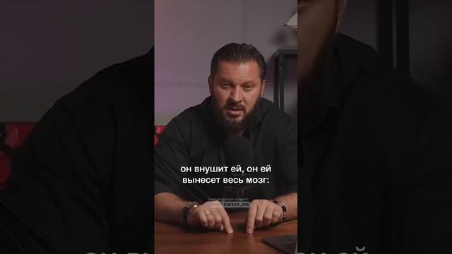 Самоутверждения за счёт женщины смотреть онлайн