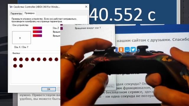Беспроводной контроллер Zet Gaming Ardor. Пользовательский обзор смотреть онлайн