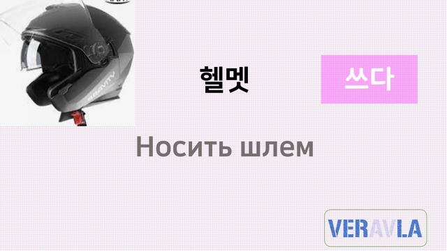 [10 минут корейского языка] Делать шопитнг 쇼핑하기