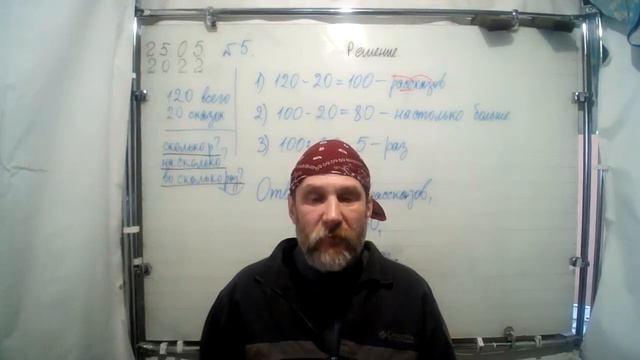 Моё предложение родителям моих учеников на лето: нужно заинтересовать наших детей чтением. смотреть онлайн