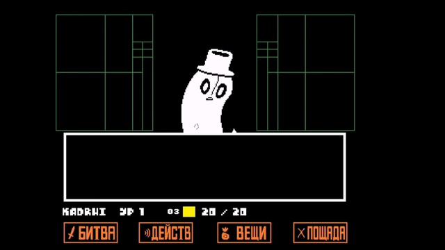 Undertale путь пацифиста после пути геноцида. Часть 1 смотреть онлайн