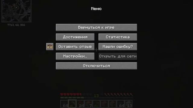 EXCOM SMP - Начало развития на приватном сервере Minecraft | СТРИМ смотреть онлайн
