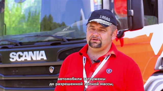 Скания интервью тестдрайв rus sub final смотреть онлайн