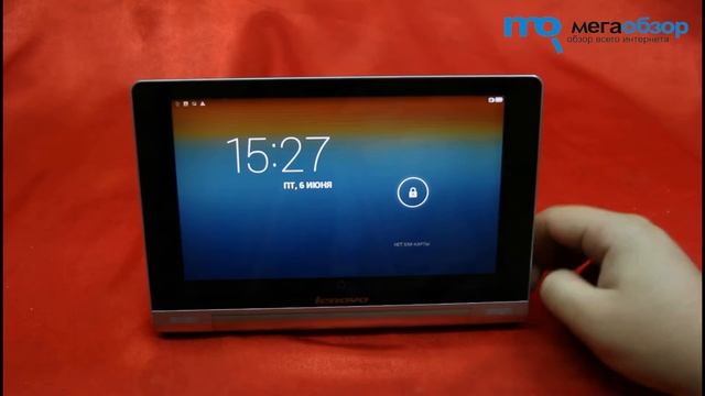 Обзор Lenovo Yoga Tablet 8 смотреть онлайн