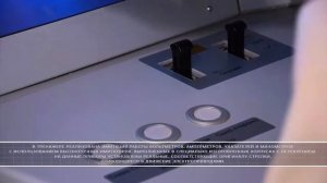 Учебный тренажер рабочего места бригады машинистов высокоскоростного электропоезда «Сапсан»