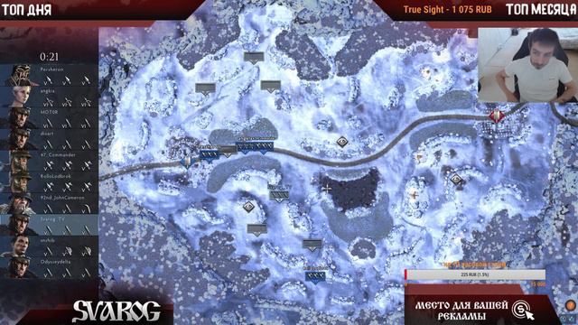 Total War Arena. Рвем рандом или он нас погубит! смотреть онлайн