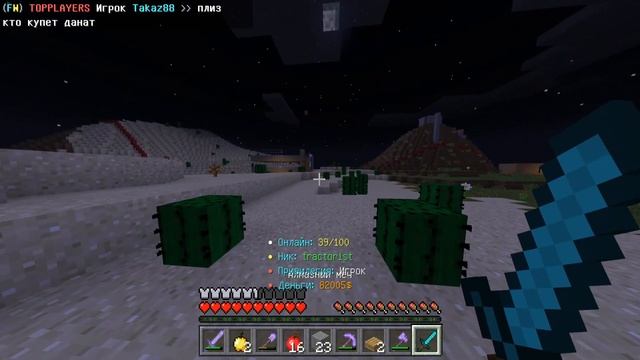 ГРИФЕР ШОУ МАЙНКРАФТ ПЕ ПОСЛЕ ВАЙПА 1.1.5 - 1.14 | ЛУЧШИЙ СЕРВЕР ДЛЯ ГРИФЕРСТВА MINECRAFT PE смотреть онлайн