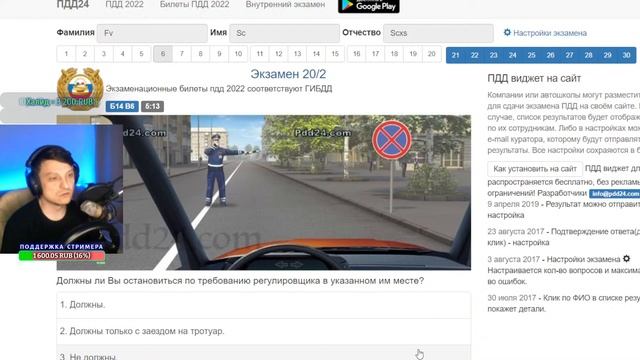 ? СДАЮ БИЛЕТЫ ПДД и ЭКЗАМЕН В ГОРОДЕ в CITY CAR DRIVING | #2 смотреть онлайн