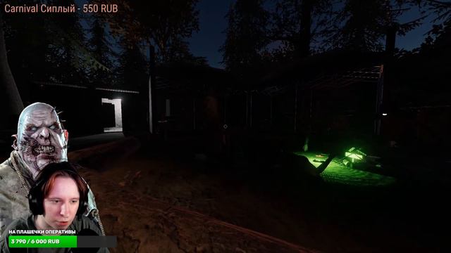 ОТЛИЧНЫЙ ДЕНЬ ДЛЯ... | Phasmophobia КООП - ГореСтримовец #17 смотреть онлайн