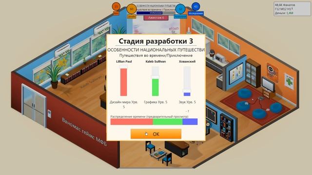 ХОВАНСКИЙ РАЗРАБАТЫВАЕТ НОВОГОДНИЕ ИГРЫ смотреть онлайн
