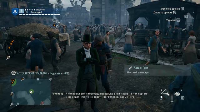 Assassin's Creed Unity-Парижские истории"Смерть Филибера Аспэра" часть 73 смотреть онлайн