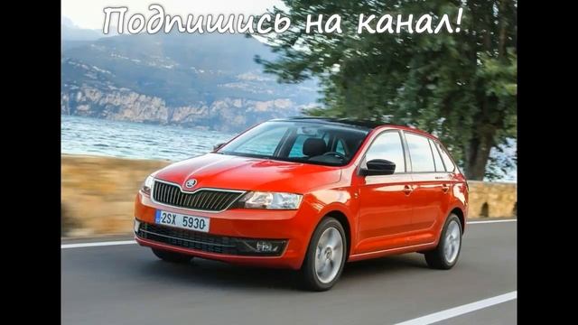 Skoda Rapid Spaceback — новый чешский компактный хэтчбек