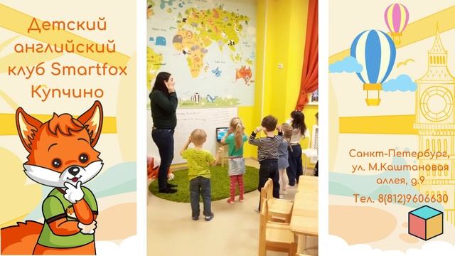 Английский для детей 3-6 лет смотреть онлайн