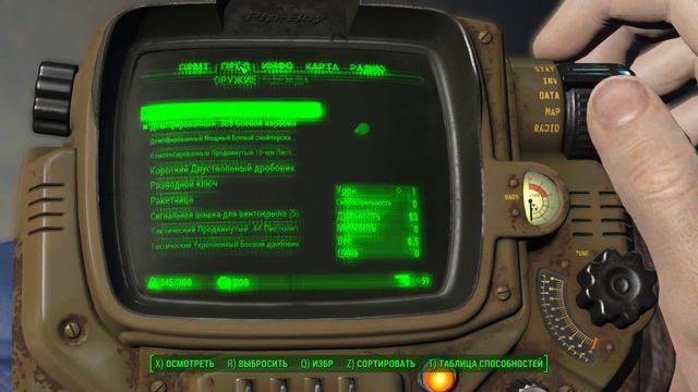 Fallout 4 [PC] Прохождение #78 Броня в 35 Court смотреть онлайн