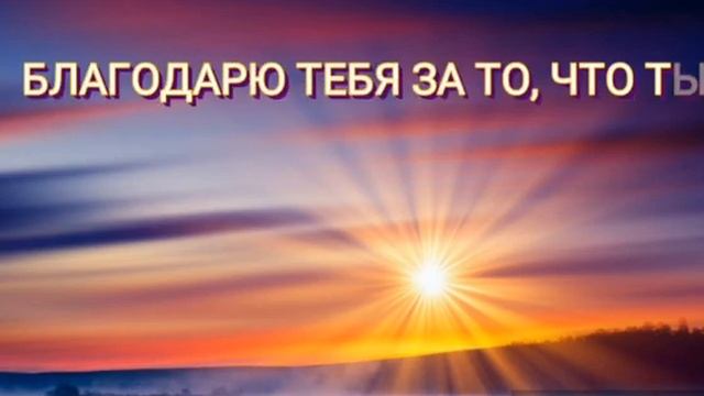 Молитва к Разиилу смотреть онлайн