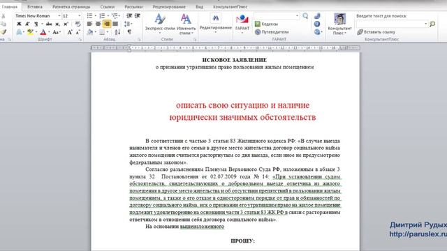 Секреты Творческой Мудрости