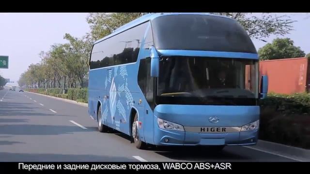 Higer KLQ6122B - Аренда автобусов Москва недорого смотреть онлайн