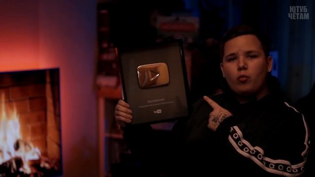 ЮТУБ продаёт свои КНОПКИ / Как купить и получить награду YouTube смотреть онлайн