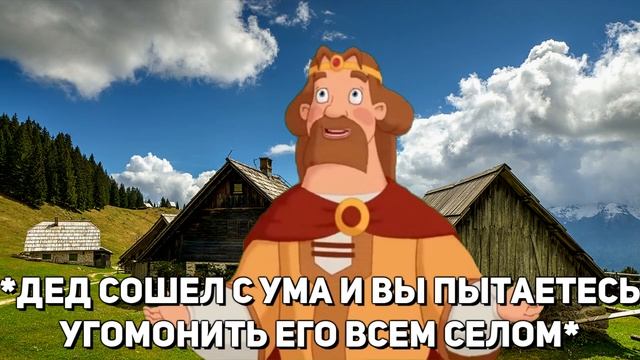 антоша, пойдем копать картошку | Три богатыря смотреть онлайн