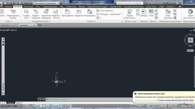 Revit Экспорт в DWG по координатам смотреть онлайн