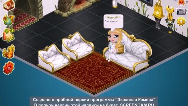 Новинки в аватарии :) смотреть онлайн