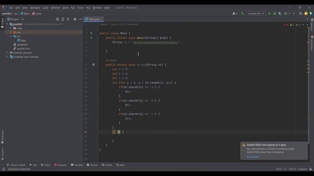 12. Как определить каких букв больше в тексте на Java. смотреть онлайн
