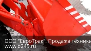 Погрузчик навесной ПФН-0,38 с ковшом 0,8м3