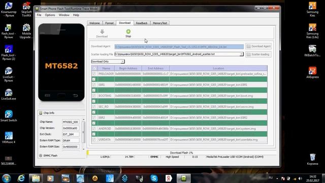 Прошивка Lenovo S650