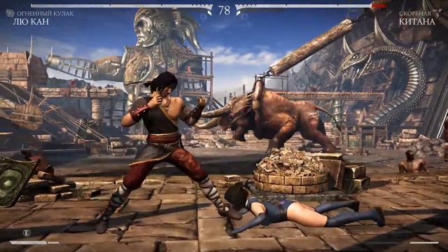 mortal kombat на pc смотреть онлайн