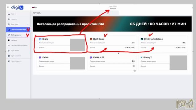 Прошли первые начисления лови актив пока дают да ещё ОДИН плюс ДВА (05 11 23) смотреть онлайн