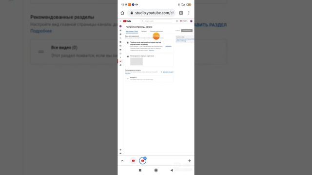 Как поставить шапку, аватарку и логотип во время видео, в 2020 году? смотреть онлайн