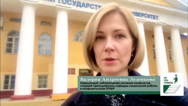 форум КАК СТАТЬ УСПЕШНЫМ 2021| УСПЕХ - ЭТО... смотреть онлайн
