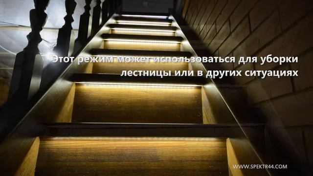 Режим постоянно включенной подсветки. смотреть онлайн