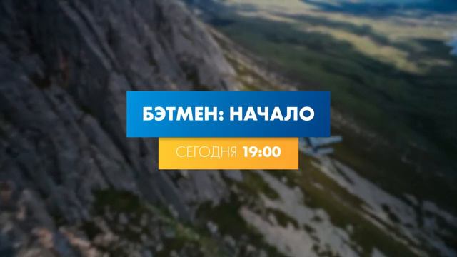 Отдельный Центральный смотреть онлайн