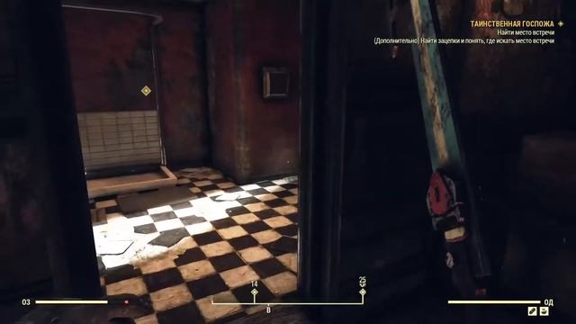 Fallout 76 ps4 отборные баги в поисках ресурсов часть3 смотреть онлайн