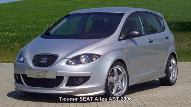 #971. Тюнинг SEAT Altea ABT 2006 смотреть онлайн