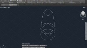 3D чертеж в AutoCAD. Основы.