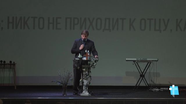 09.04.2017 | Пастор Петр Коваленко | В чем смысл жизни? смотреть онлайн