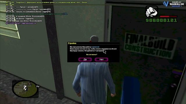 Новая подработка! Добавили СТРОЙКУ на Намальск РП | Namalsk RP смотреть онлайн