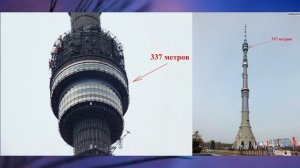 "Научные достижения XX века", Окружающий мир 4 класс ч.2, с.112-115, Планета знаниий.mp4