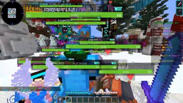 AngelMine - СПОСОБ ЗАРАБОТКА РУБЛЕЙ AngelMine | ReallyWorld | HolyWorld | FunTime | SunRise