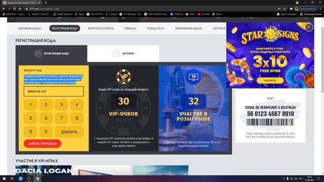 Техногонки: драйв и эмоции