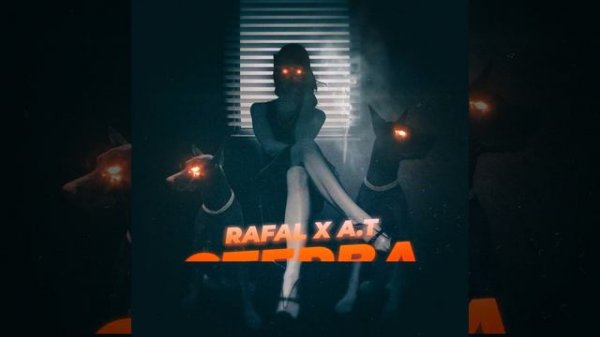 RAFAL & A.T Стерва