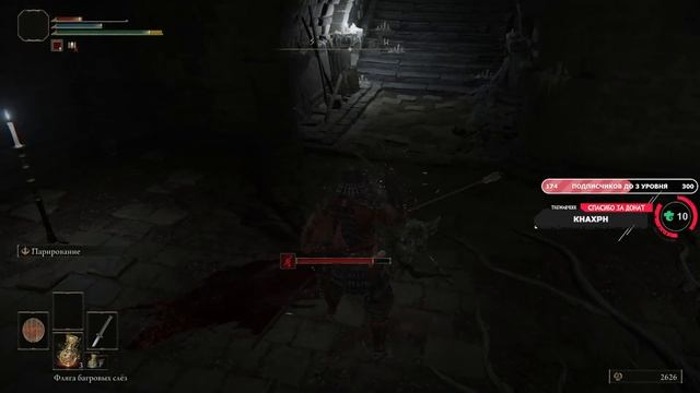 ELDEN RING - ПРОХОЖДЕНИЕ #1 СОУЛС В ОТКРЫТОМ МИРЕ