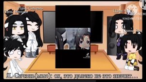 Реакция „ Магистр дьявольского культа” на тт(1/?)