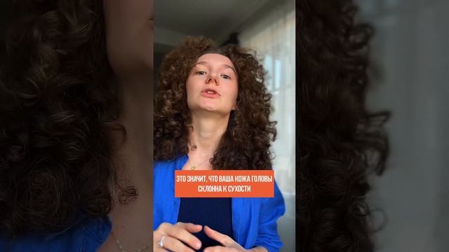 Как выбрать шампунь? Больше о кудрях на takihodi.ru смотреть онлайн