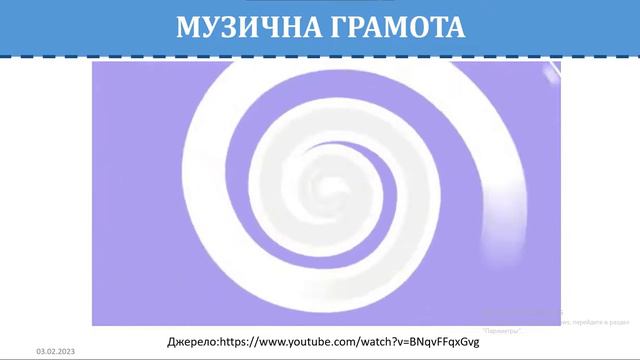 5 клас Цирк мистецтво, сповнене радістю смотреть онлайн