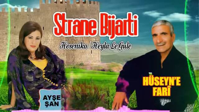 Ayşe Şan(3) смотреть онлайн